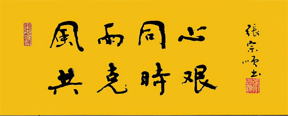 戎耀今生支援戎耀“疫”线