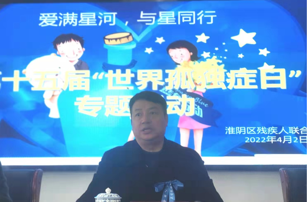 爱满星河·与星同行