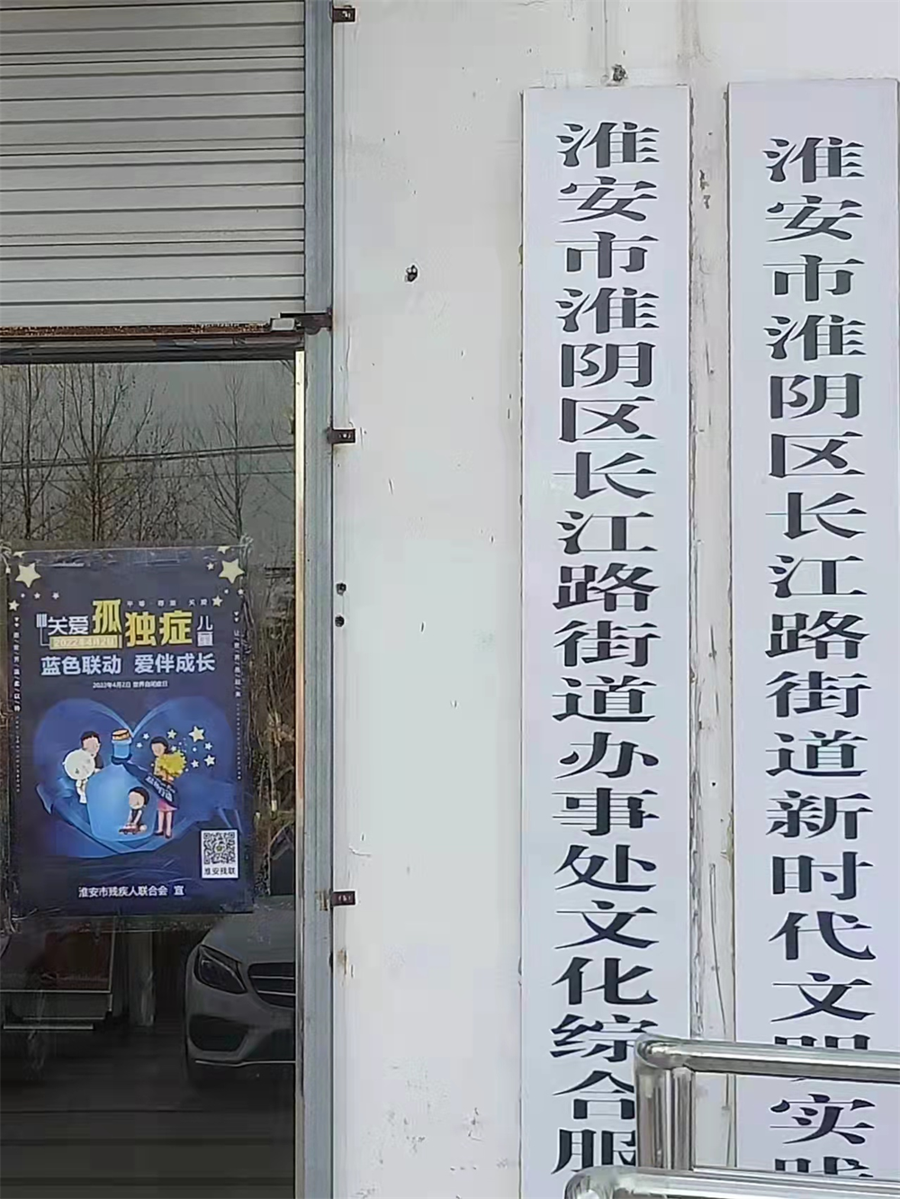 爱满星河·与星同行