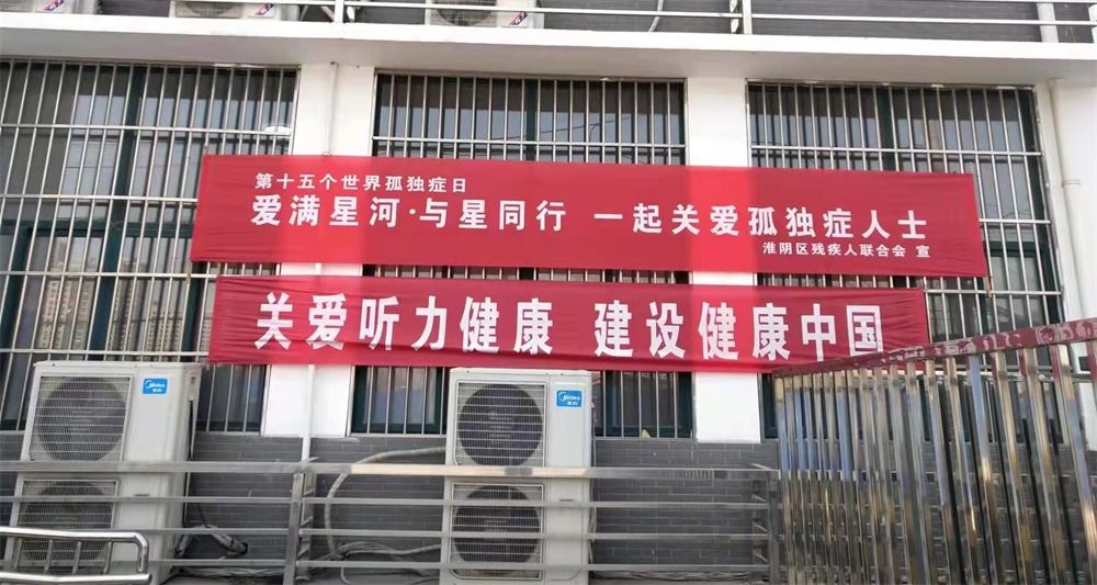 爱满星河·与星同行