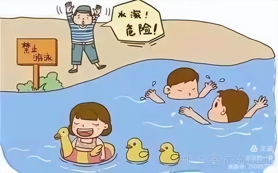 交通安全伴我行,珍爱生命防溺水