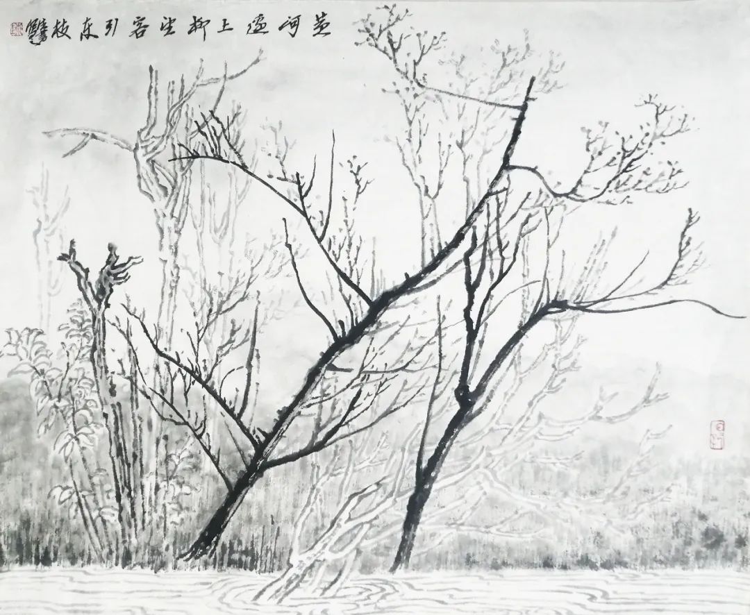 陈生书:古黄河风光带杂树林写生小记