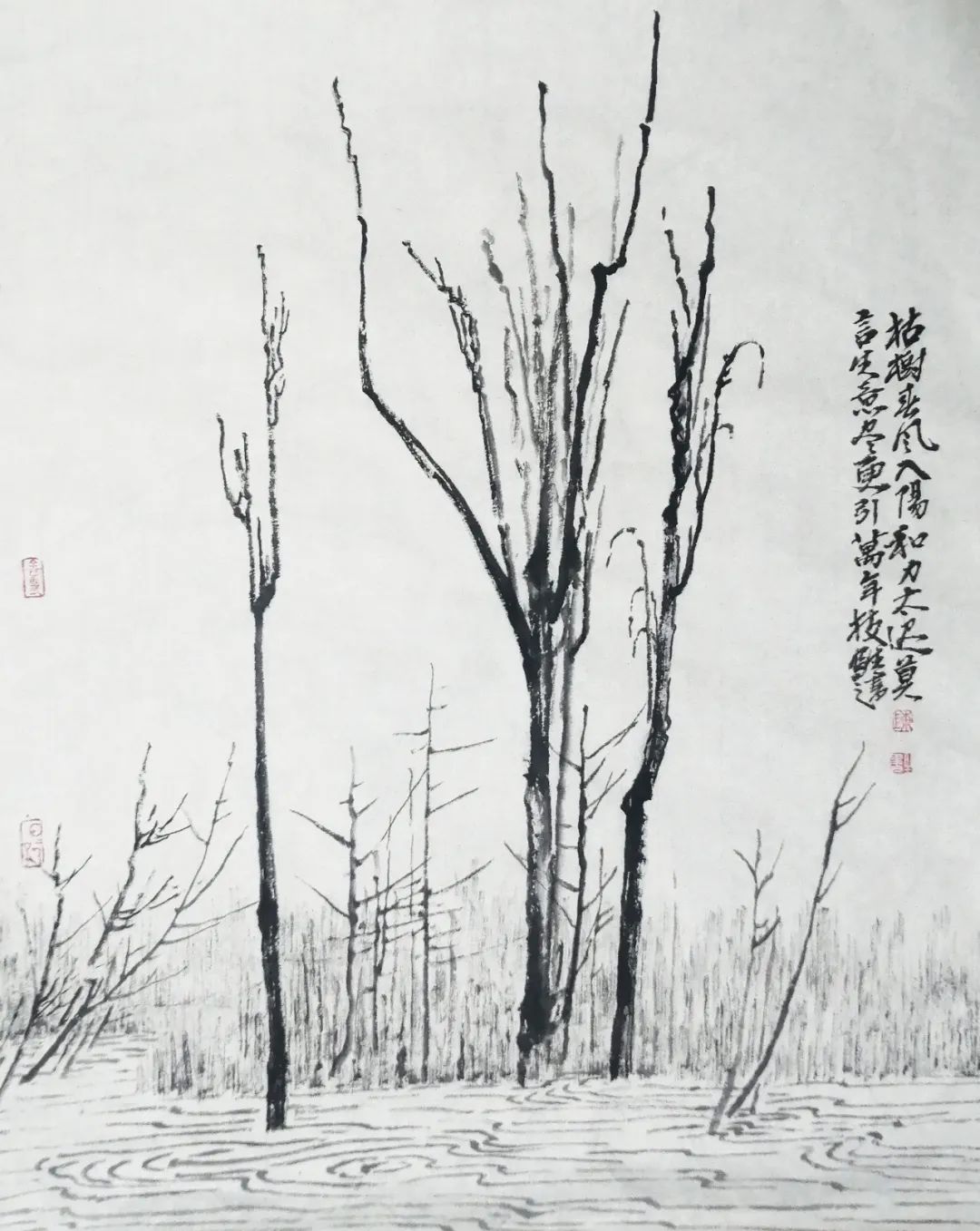 陈生书:古黄河风光带杂树林写生小记