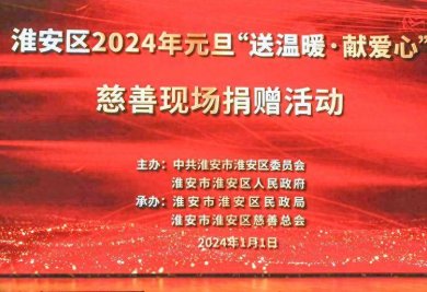 ֤2024ꡰһվ衱