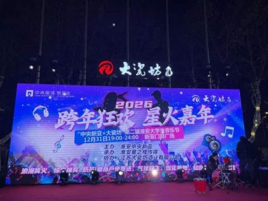����������X��ɷ����ڶ��컴����ѧ�����ֽڿ���ʢ��