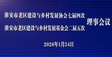 ������������������巢չЭ��2025��˸�����ܾ���