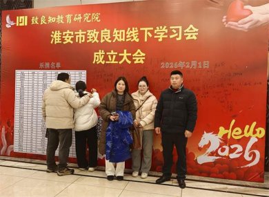 ����������֪����ѧϰ����ʽ���� ��ʥ���ǻ����������԰