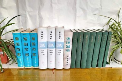 ���롶���յط�־������ʮ��