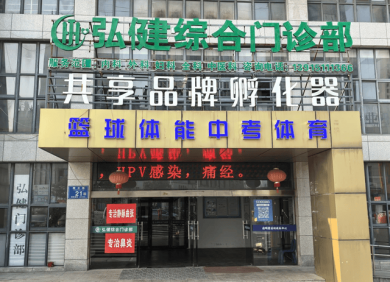 ̽�ú뽡�ۺ����ﲿ�����ſڵĽ������壬רҵ��ů������