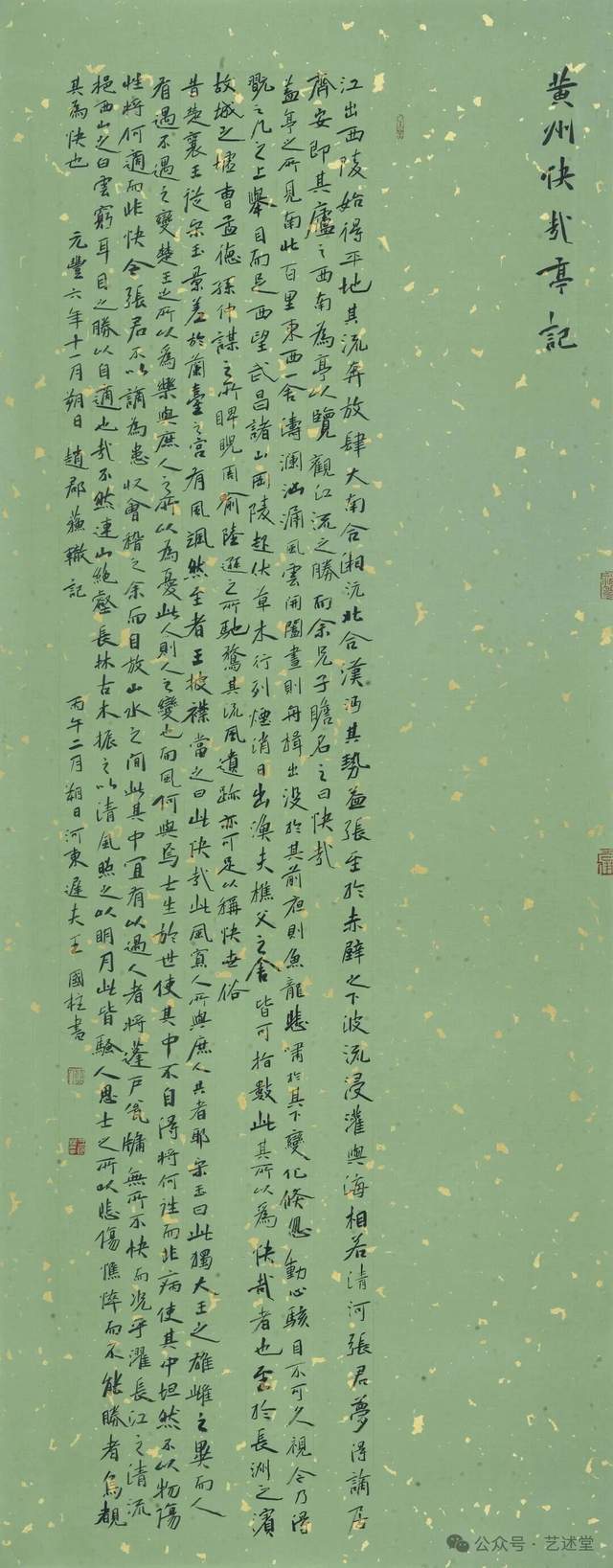 文章配图-1