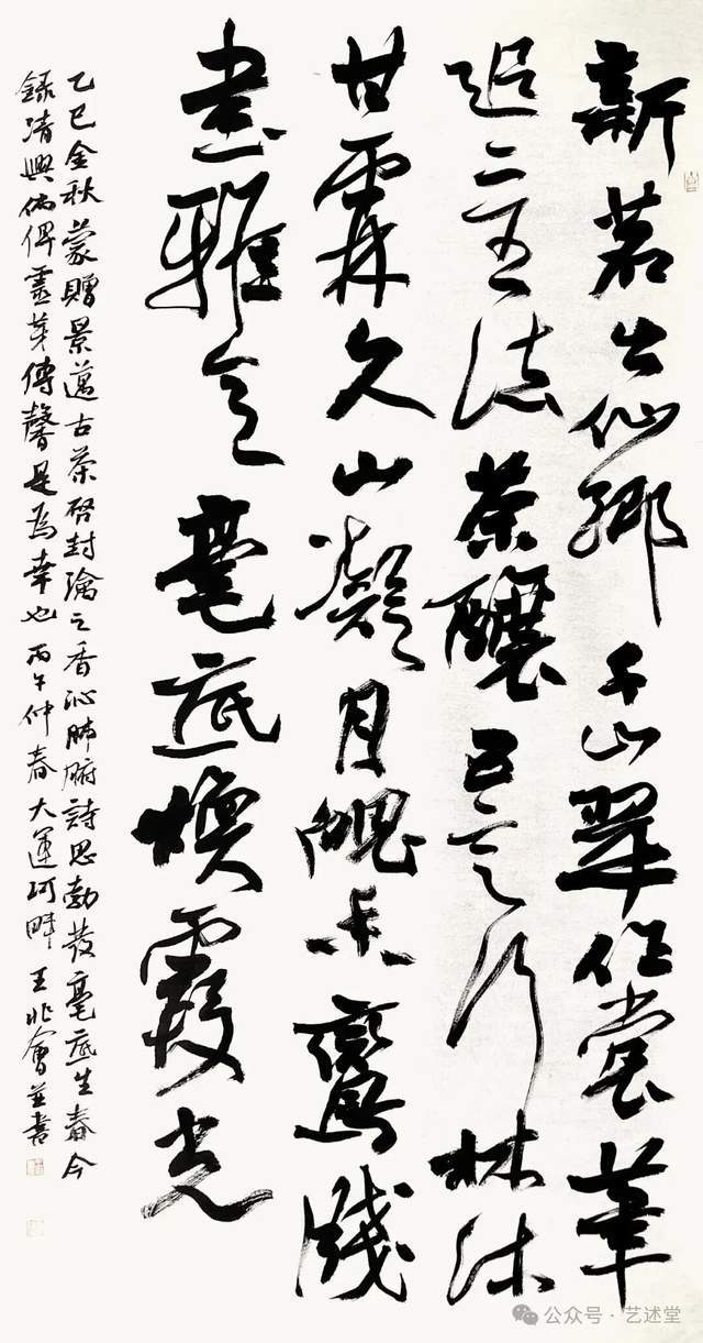 文章配图-1