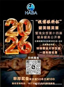 ���Ӳ����������е�ʮ�Ľ콡��������������ʼ����