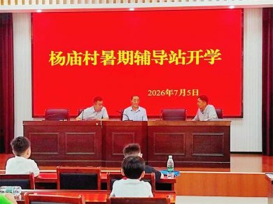 �湵�������忪�����ڹ��渨���� �����ʽ���ȫ��������ɳ�