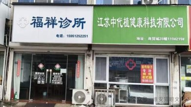 �ŷ��н��� �����ò���