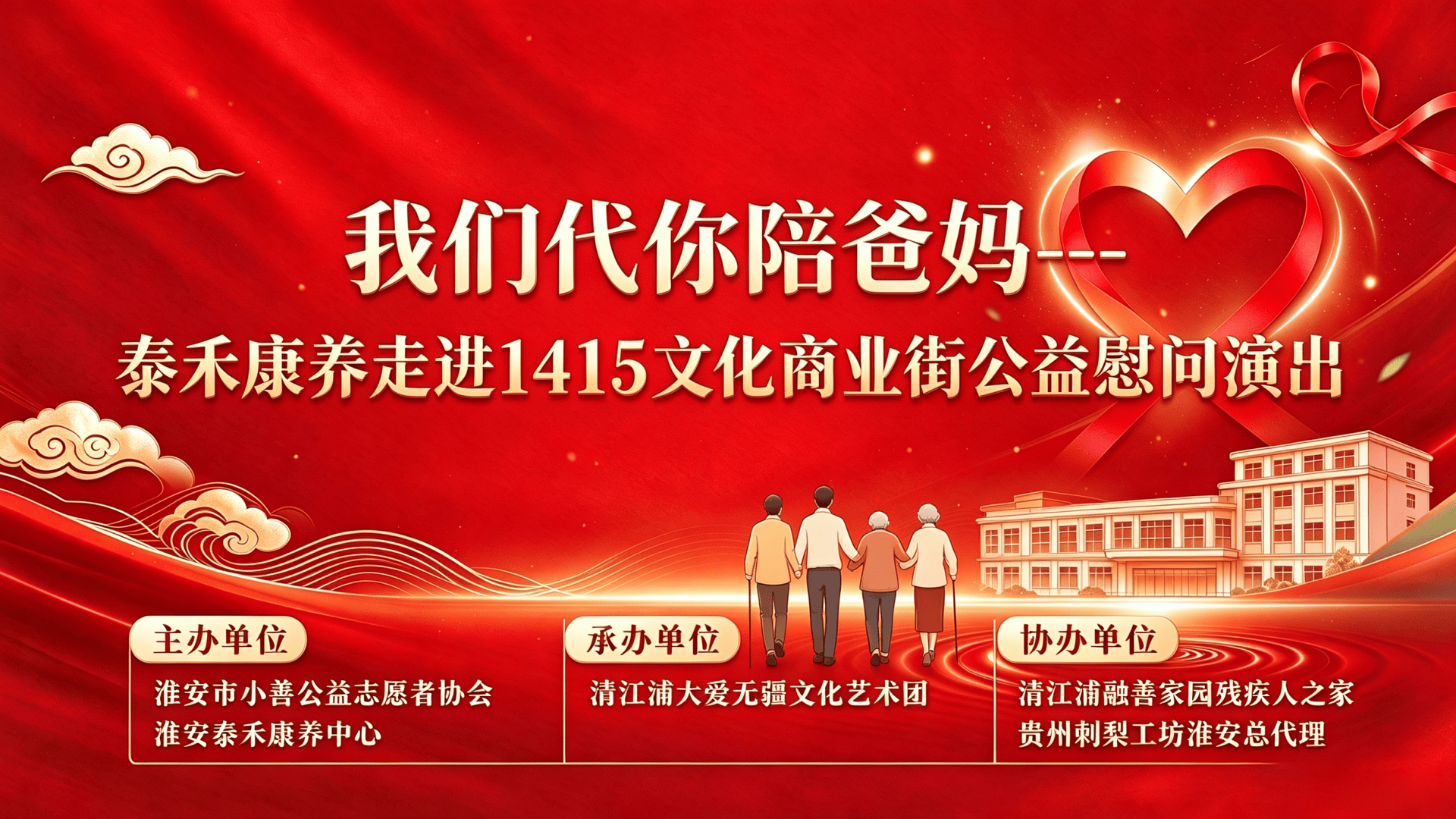 微信图片_20261004235754_285_4.png
