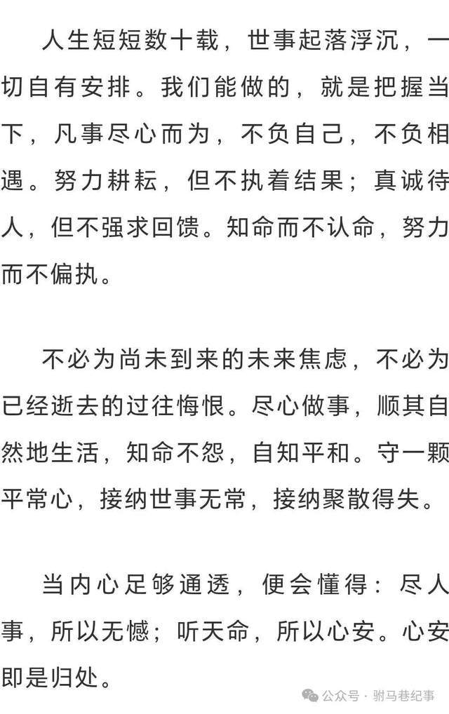 文章配图-2